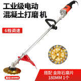 科帕罗混凝土水泥打磨机彩钢瓦除锈漆地面墙面翻新电动抛光机除锈机粗刨 标准款+金刚磨盘【打磨为主】