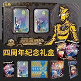 卡游（Kayou）2024豪华奥特曼卡片限定龙年卡牌玩具六一生日礼物礼盒 【四周年纪念礼盒】必出好卡1礼 下单先看详情限量500名