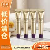 资生堂悦薇新智感塑颜抗皱眼霜5ml*4【临期清仓】