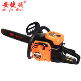 安捷顺汽油锯家用户外多功能伐木锯伐木油剧伐木机砍树机手锯切割机野外大功率电锯木工线锯砍树斧园林工具 5900A专业汽油锯（配进口链条1根+机油1瓶）