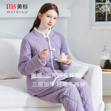 美标商场同款三层加厚保暖夹棉女纯棉睡衣套装冬东方简奢风国风家居服 茄子色 L (165/88A)