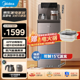 美的（Midea）茶吧机 饮水机家用 茶吧柜一体机可制冷饮水机 蒸汽喷淋 高端客厅办公下置式冷热两用YD2388S-X