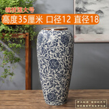 家居装饰品摆件景德镇陶瓷花器现代中式陶瓷花瓶复古青花缠枝莲 缠枝莲(大号)