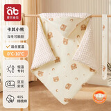 爱贝迪拉新生儿包被婴儿防惊跳夏季秋冬四季宝宝抱被睡袋包单婴幼儿通用 【深冬加厚脱胆0~10℃】卡其小熊