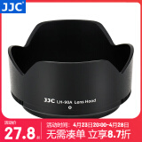 JJC 相机遮光罩 替代HB-90A/HB-90 适用于尼康Z 50-250mm/Z 50mm f1.8s镜头Zfc Z30 Z50 Z7 Z6II配件 遮光罩