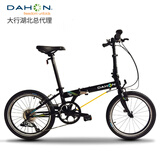 大行（DAHON） 顺丰发货折叠自行车20寸8级变速单车P8经典款KBC083 40周年黑色【速联X7】