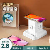 立式插座带无线充电插线板多功能开关夜灯排插桌面立体办公雅台灯插排插板带线家用宿舍多用接线板 T14 一层（无线充+USB）2.8米