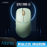 LAMZU 兰族无畏契约 亚特兰蒂斯OG V2 57克 无线/有线 轻量化 电竞鼠标 游戏鼠标 使命召唤APEX CF 3395 V2  Pro抹茶绿