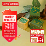 叙利亚古皂官方进口橄榄月桂油精油祛痘洁面洗发香皂三年皂*2块装