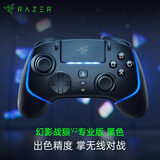 雷蛇（Razer）幻影战狼V2专业版游戏手柄 RGB无线连接带多功能按键 PS5/PC通用 游戏电玩 DW12C 黑色