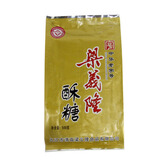 梁义隆 江西九江特产中华老字号九江桂花酥糖传统糕点500g 黄袋桂花酥糖