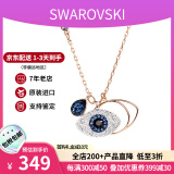 施华洛世奇（SWAROVSKI）恶魔之眼项链女时尚气质短款锁骨链生日情人节礼物送女友 恶魔之眼 5172560