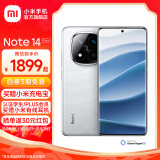 小米（MI）Redmi note14Pro+ 新品5g手机红米金刚架构 IP68防水 6200mAh电池 1.5K高光屏 镜瓷白 16GB+512GB