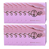 竹盐香皂3块 草本死海泥保湿护肤皂沐浴洗脸肥皂洗手中性油性面部 死海泥香皂12块*110g