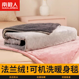 南极人法兰绒办公室电热毯暖脚神器电加热保暖垫盖腿部暖身毯取暖神器 双面灰粉【105*85cm】