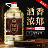 魏酒师【封藏老酒】贵州酱香型白酒53度纯粮食自酿高粱酒约10斤泡酒自饮 53度 5000mL 1桶 【封坛窖藏】