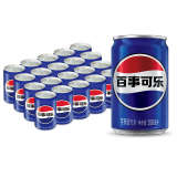 百事可乐 Pepsi 可乐  迷你罐200mlx20听（新老包装随机发货）百事出品