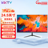 KKTV 24英寸电脑显示器ips台式笔记本外接22/21.5高清23.8液晶电竞游戏高刷家用办公监控护眼屏壁挂 24.5英寸直面黑色微边框75Hz