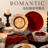 派一摩登家新婚礼物 中国风餐具礼盒 家用中式陶瓷碗盘 乔迁订婚送人伴手礼 2人食+礼盒+雪梨纸 6件套