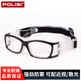 POLISI篮球眼镜男女运动近视眼镜框足球眼镜防雾抗冲击护目镜可配近视 黑色 配1.61PC防爆镜片（配0-800度）