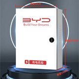 迪米欧电动汽车充电桩比亚迪保护箱防护箱壁挂户外立柱家用防盗结实耐用配电箱试用海鸥元PLUS秦唐汉等 加厚款70*50*25cm+密码锁+壁挂