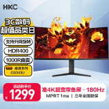 HKC 34英寸21:9带鱼屏WQHD准4K超清180Hz高刷1ms曲面1000R游戏电竞HDR400升降旋转显示器 猎鹰CG343U