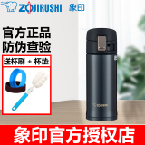 象印（ZO JIRUSHI） 日本象印保温杯SM-KR36进口不锈钢双层真空保冷保温瓶弹盖水杯48 SM-KR36-BC黑色 360ml