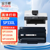 富士樱SP330L硒鼓 适用理光原装Ricoh SP330DN SP330SN SP330SFN 打印机硒鼓 3500页 黑色