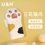 U&H 猫爪u盘可爱创意卡通优盘高颜值好看大容量迷你学生送礼便携移动高速U盘手机电脑车载U盘生日礼物 三花猫爪+可爱指环【配TypeC转接头】 64GB