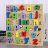 三格田（SANGTY）数字母拼图积木手抓板智力玩具婴幼儿童拼装板嵌板男女孩早教木制 小写字母（HY图文版）