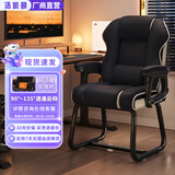 汤凯颐电脑椅家用舒适久坐书桌办公椅可躺沙发椅休闲电竞椅老板椅弓形椅 【弓形款】黑色白边 记忆海绵坐垫