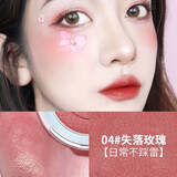卡姿兰腮红 胭脂高光腮紅一体盘提亮修容自然裸妆提升气色三合一女化妆品彩妆女 04# 失落玫瑰（升级款）