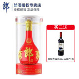 郎酒 红花郎 陈酿 高度白酒 酱香型 53度 500mL 1瓶 红十五 单瓶装