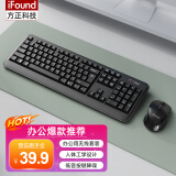 ifound（方正科技）W6208PLUS无线键盘鼠标套装商务办公键盘便携usb电脑台式笔记本外接键盘通用
