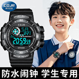 COJR开学季电子计时手表男款学生初高中青少年运动专用防水闹钟儿童
