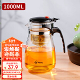 天喜（TIANXI）茶壶玻璃泡茶壶耐热茶具飘逸杯家用泡茶器茶水分离杯1000ml