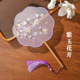 东之天地 z花瓣刺绣团扇双面真丝绣古风苏绣扇子古风国风扇子女汉服配饰 【紫玉花开】