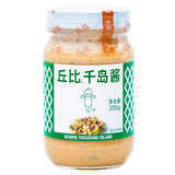 丘比千岛沙拉酱200g