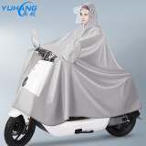 雨航（YUHANG）电动车雨衣雨披单人骑行电瓶自行车成人一体便携雨衣 灰色