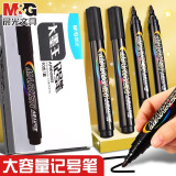 晨光(M&G)文具 粗头黑色大墨王记号笔 马克笔油性笔防水物流笔大头笔办公用品 10支/盒APMNO805A