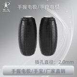 侨芯侨鑫电脑中频经络通治疗仪理疗仪配件电疗粘片电极贴片手握电极眼罩海绵发热板颈椎支架二芯插针线热疗带 手握电极