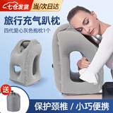 佐乐罗趴睡枕午睡神器高铁飞机火车硬座坐着睡觉神器午休抱枕头办公室 灰色爱心充气抱枕+收纳袋 【柔软舒适 快速充放】
