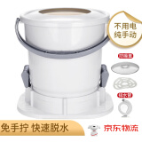 德百分手动脱水机甩干桶免电拉绳式衣物小型宿舍神器学生自驾游水桶小型干衣机速干脱水机 白色