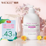 WICKLE内衣洗衣液女士孕妇内裤专用清洗液去血渍420ml