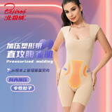 北极绒（Bejirog）悬浮塑身衣收腹提臀体雕美体衣束腰紧身连体衣免穿文胸后脱 肤色 L