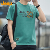 吉普（JEEP）【7A抗菌】100%纯棉T恤男士短袖夏季宽松透气衣服男装 绿色 XL