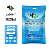 中盐软水盐 软水机专用盐 家用 软化水 离子交换树脂再生剂 通用型 2袋  发普通快递（驿站取货） 10公斤每袋