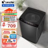 统帅（Leader）海尔智家出品 波轮洗衣机全自动小型 8公斤大容量家用 租房神器 家电政府补贴 XQB80-L539