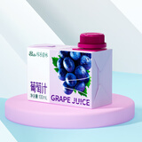 稼乐碧林果汁100mL*24盒西梅汁杨梅汁蓝莓汁健康营养浓缩果汁饮料 【葡萄汁】100mL*24盒