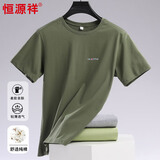 恒源祥100%纯棉绣花短袖T恤男士圆领夏季薄款上衣HJ050 军绿 185/104A 